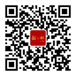 微信公众号「韶公社韶山通行证预约」二维码